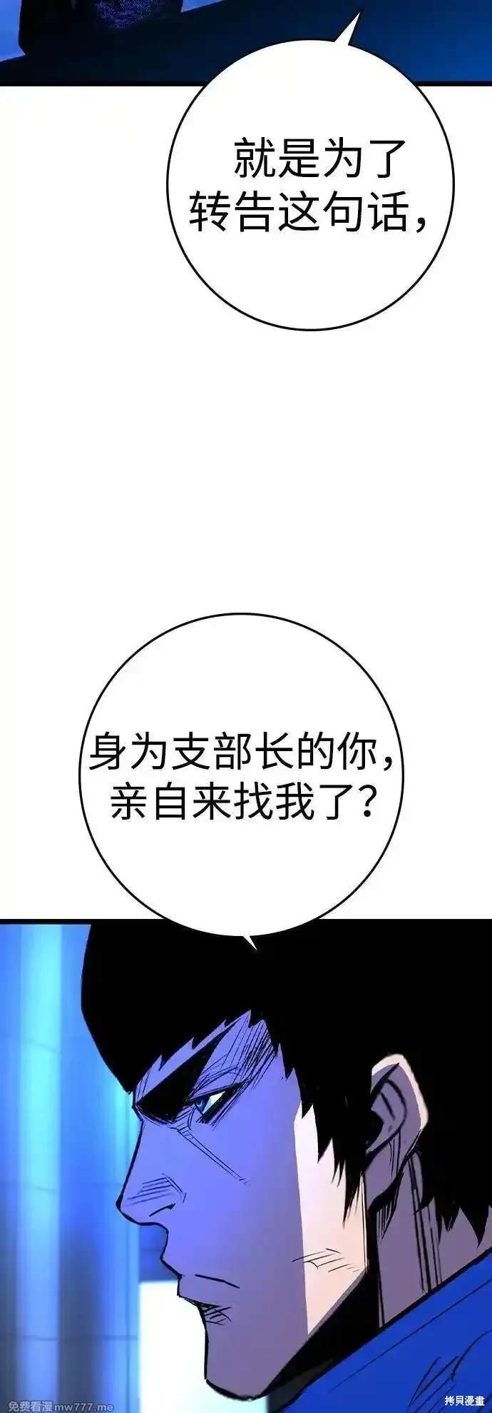 第2季76话