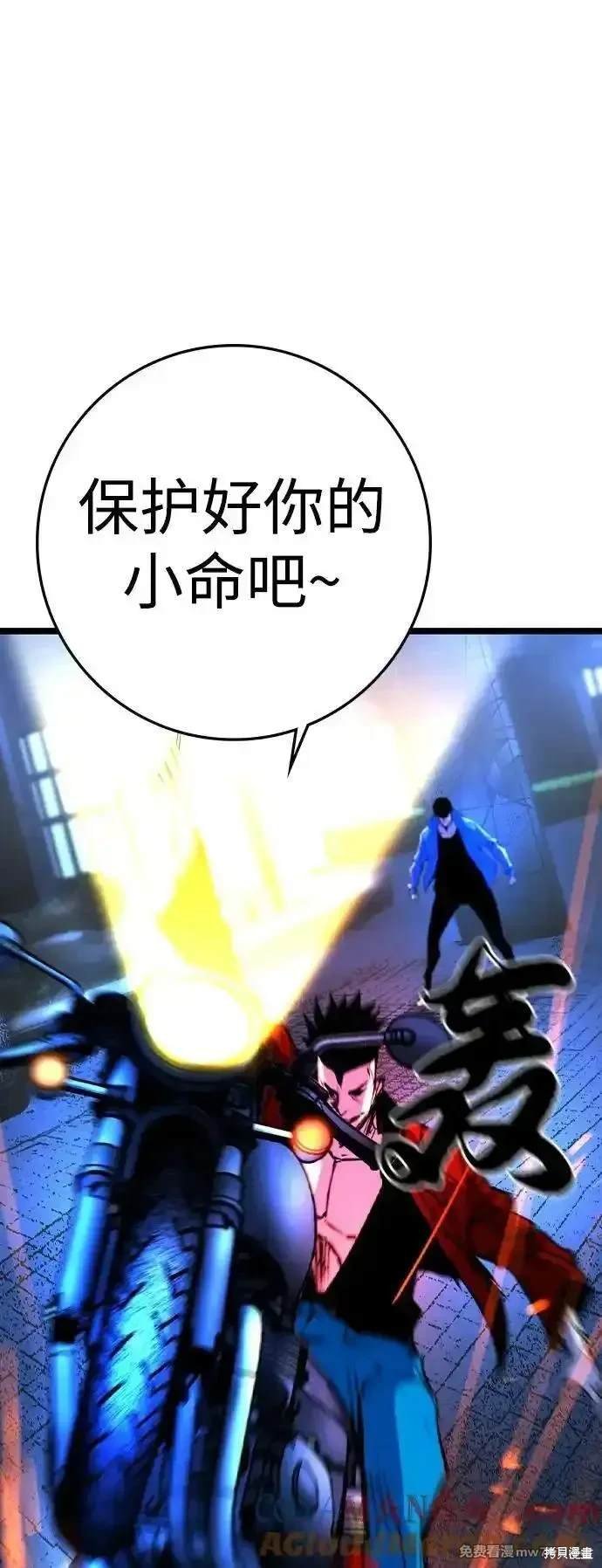第2季76话