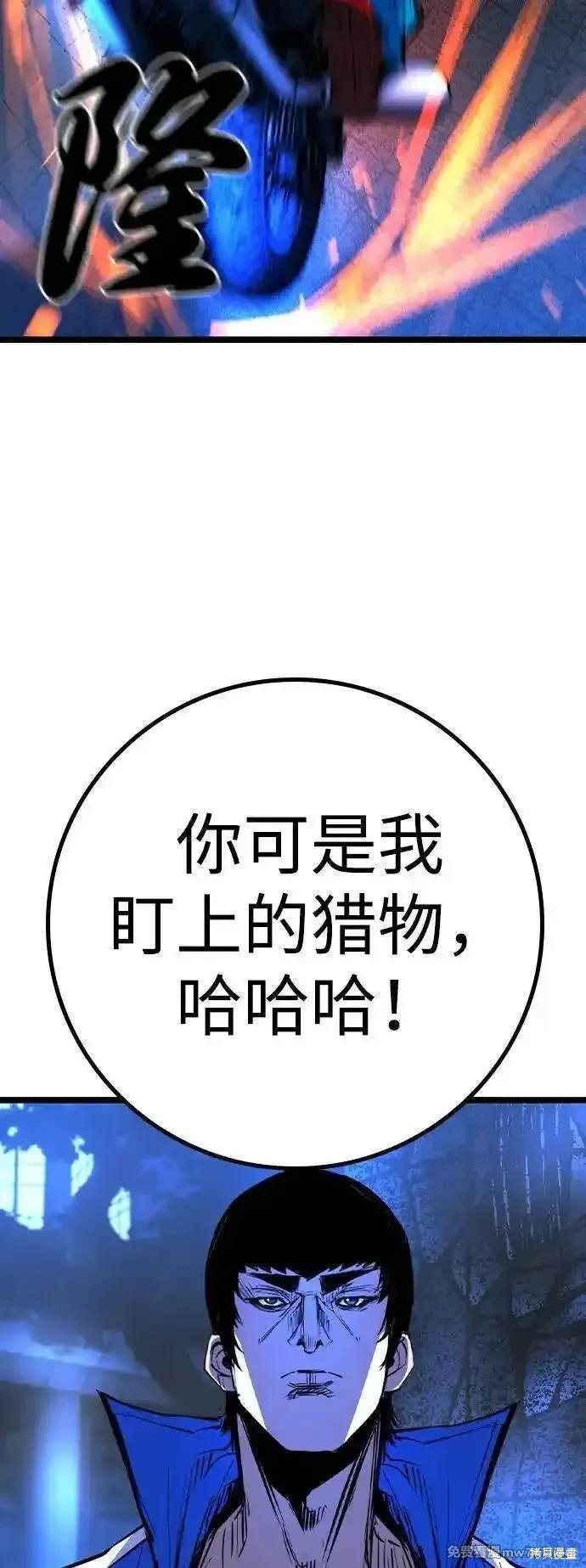 第2季76话