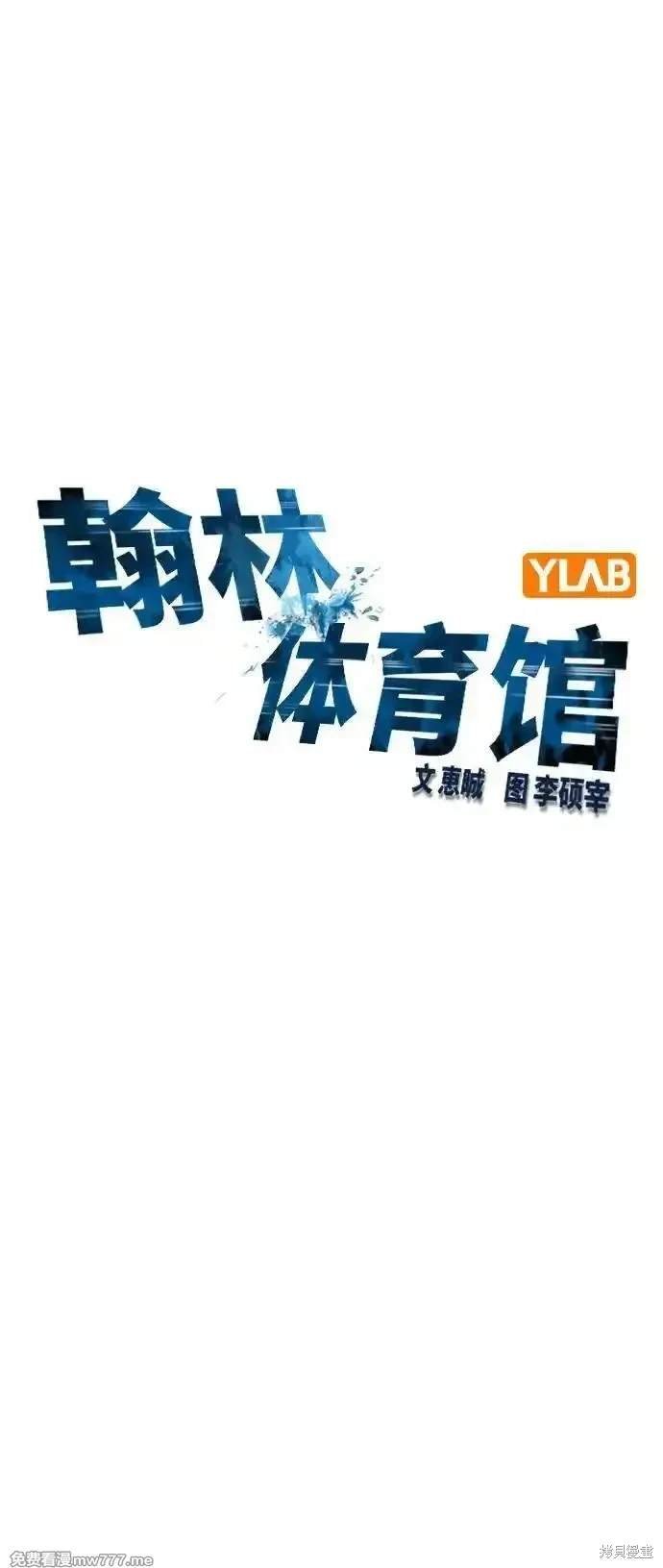 第2季76话