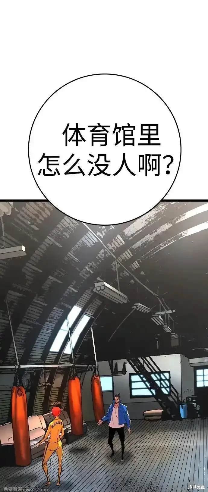 第2季76话