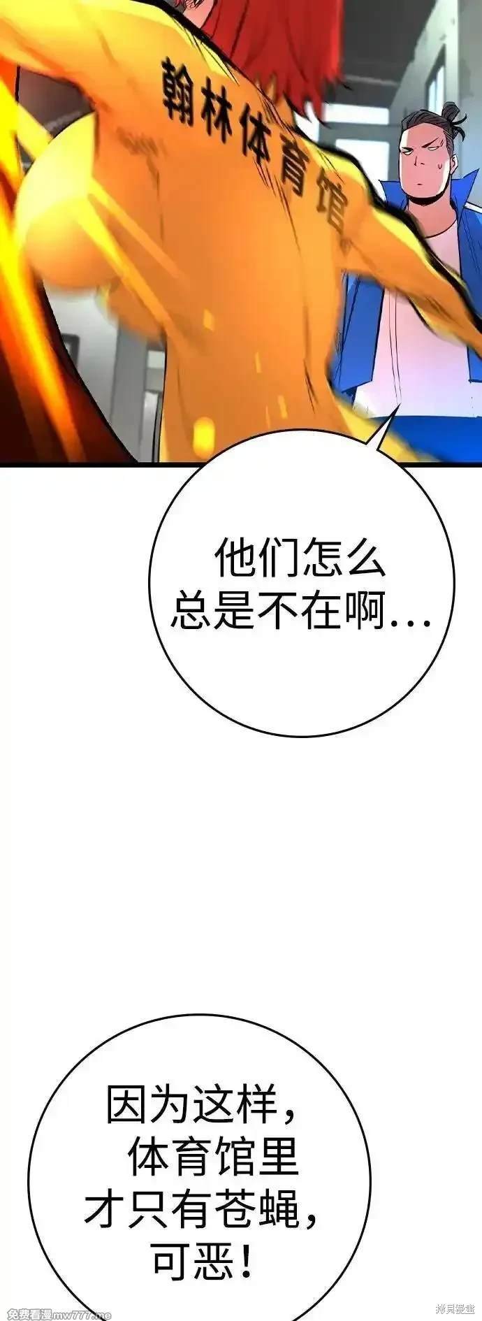 第2季76话