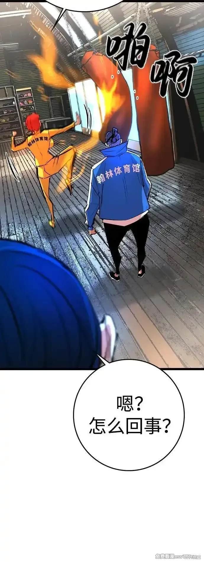 第2季76话