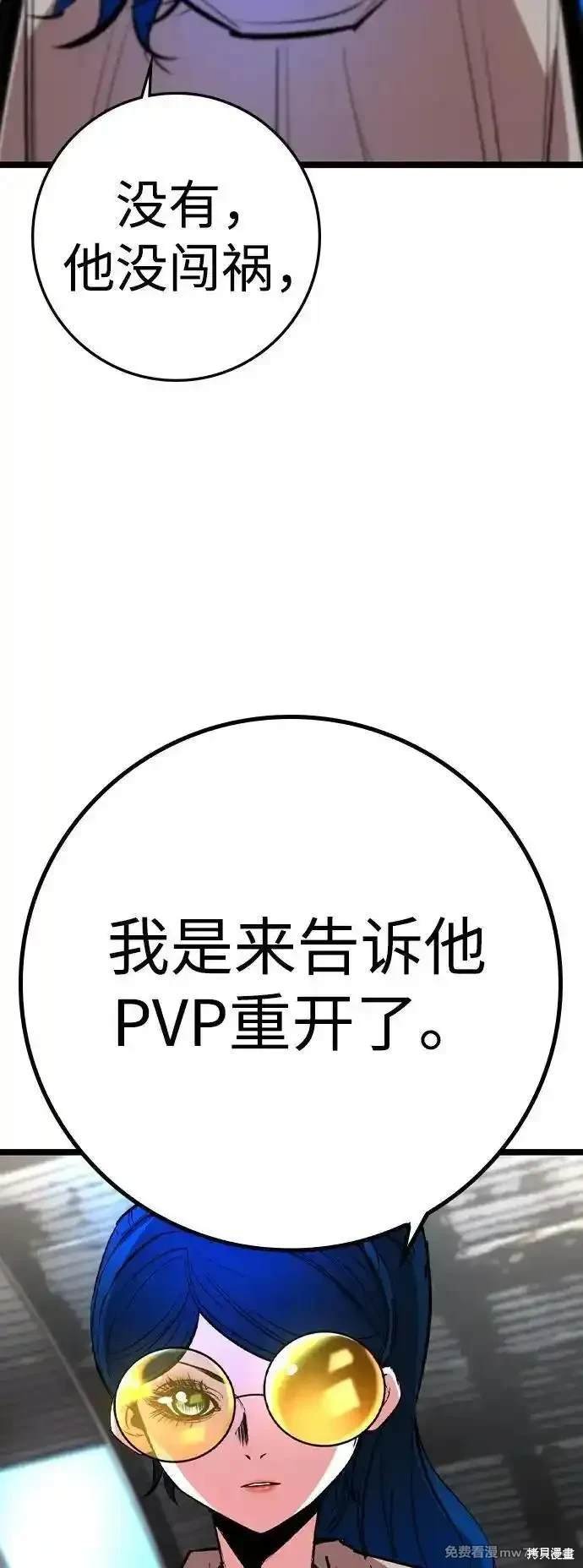 第2季76话