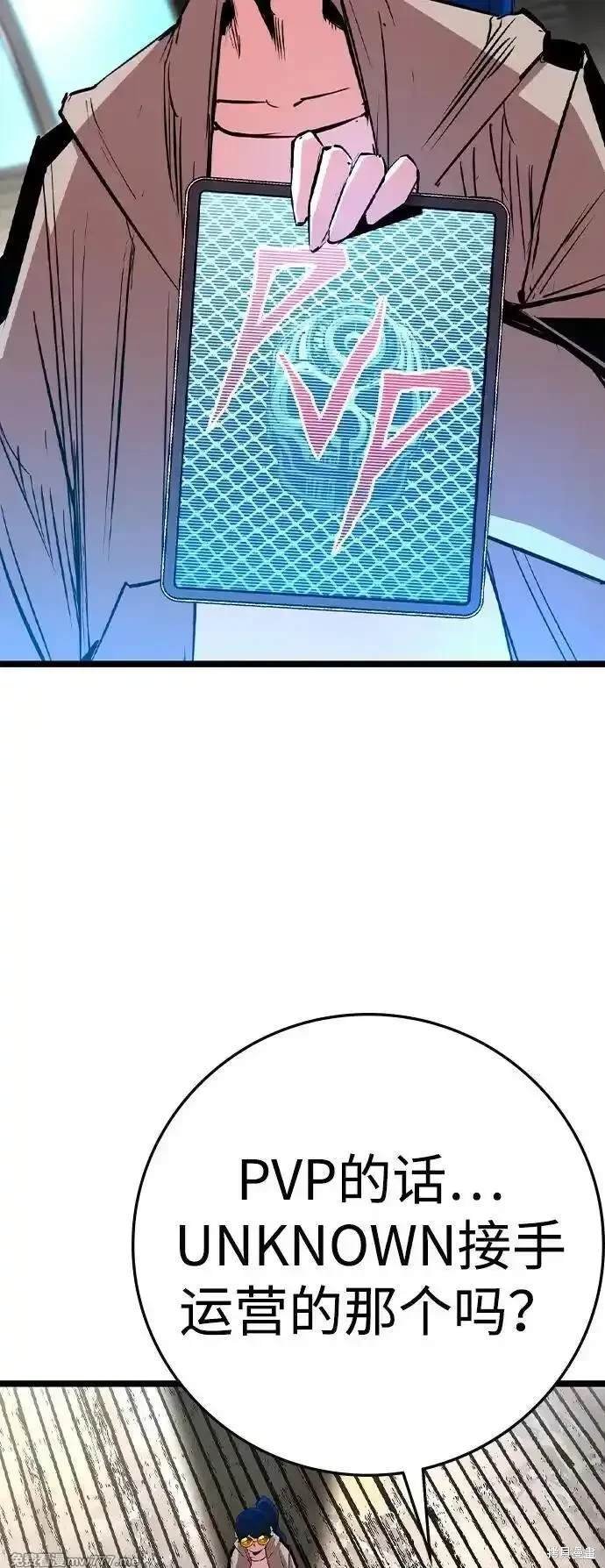 第2季76话