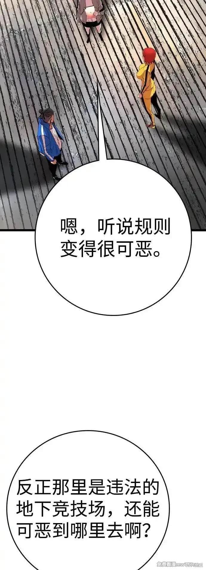 第2季76话