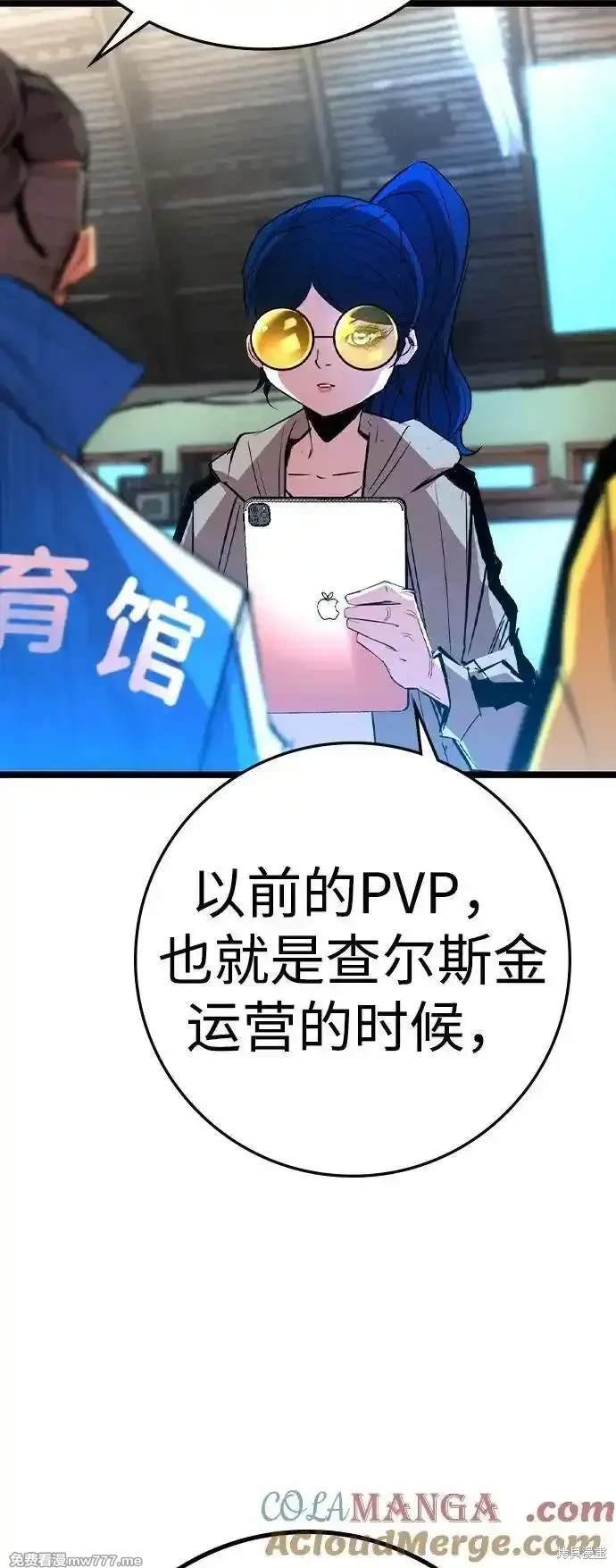 第2季76话