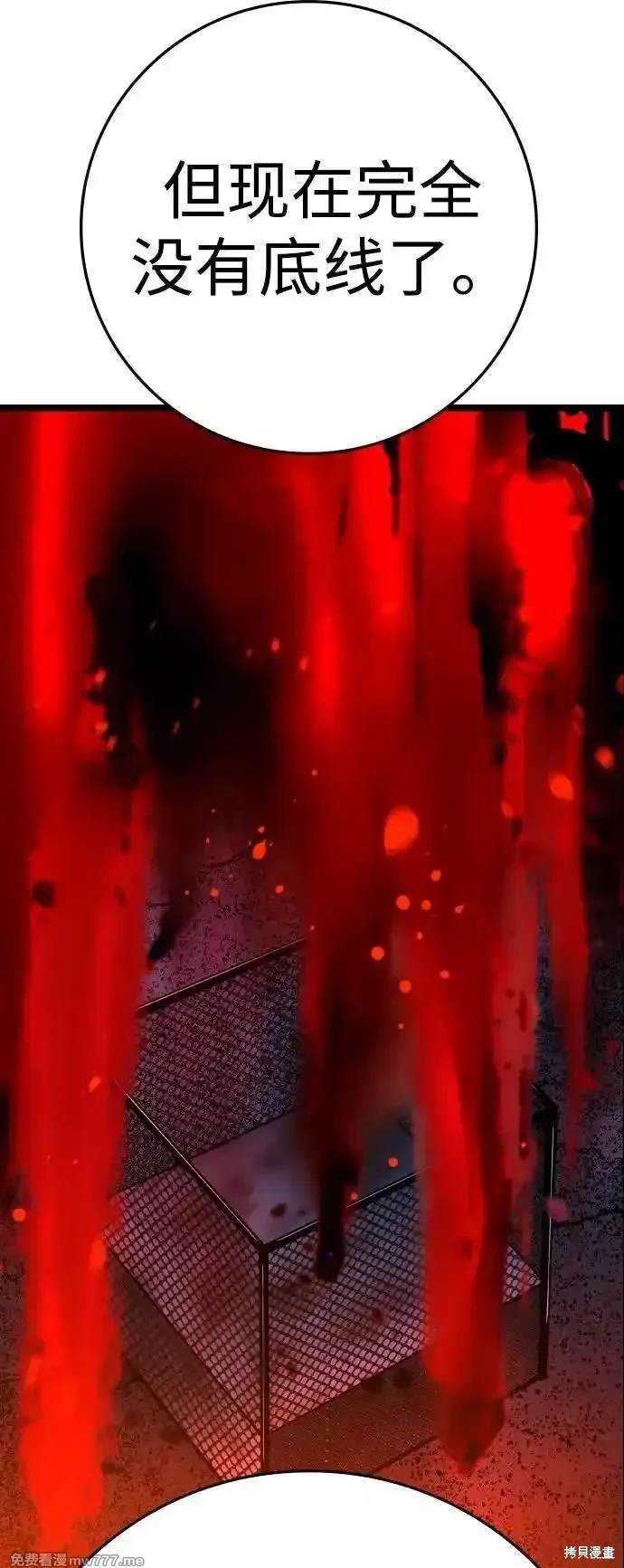 第2季76话