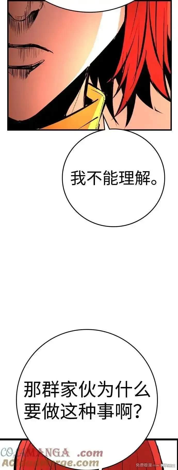 第2季76话