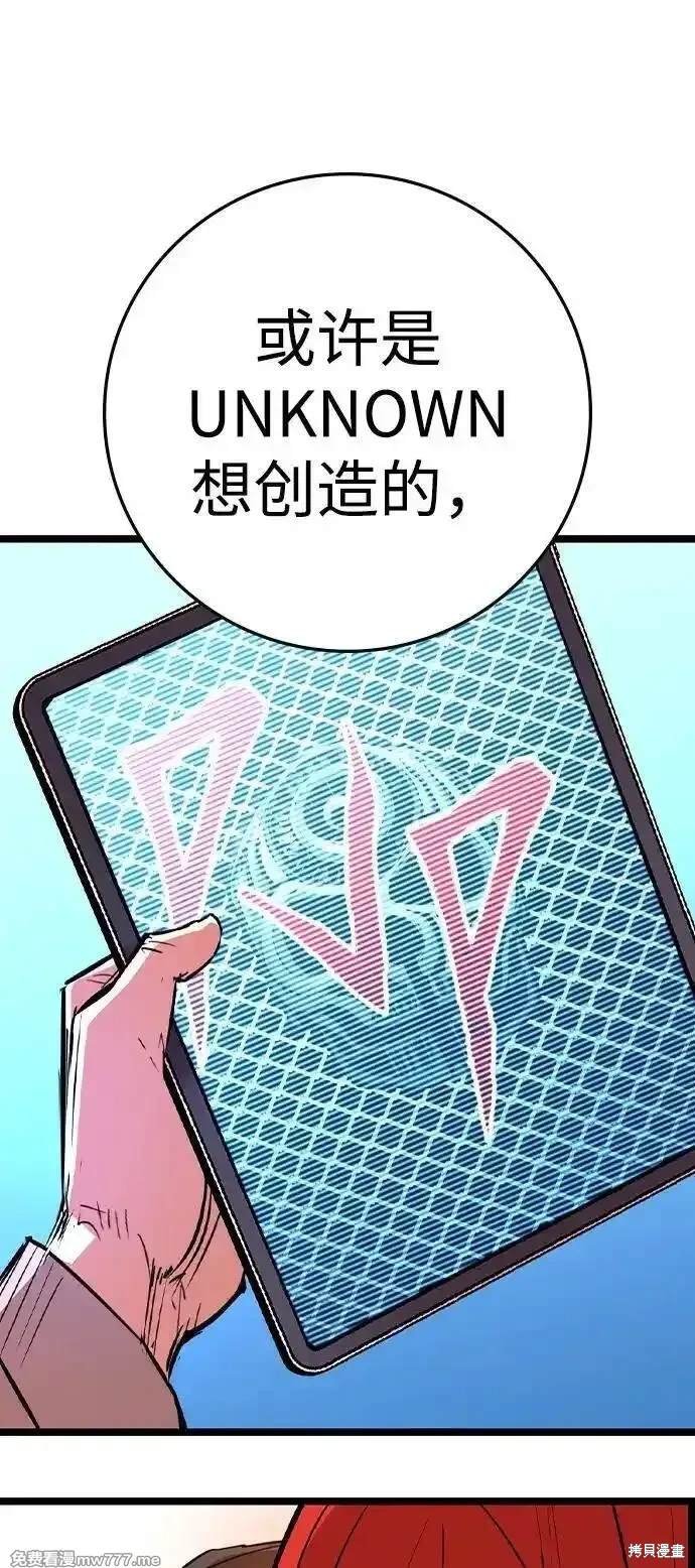 第2季76话