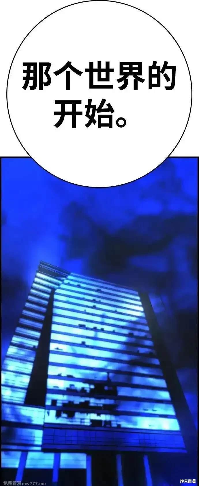 第2季76话