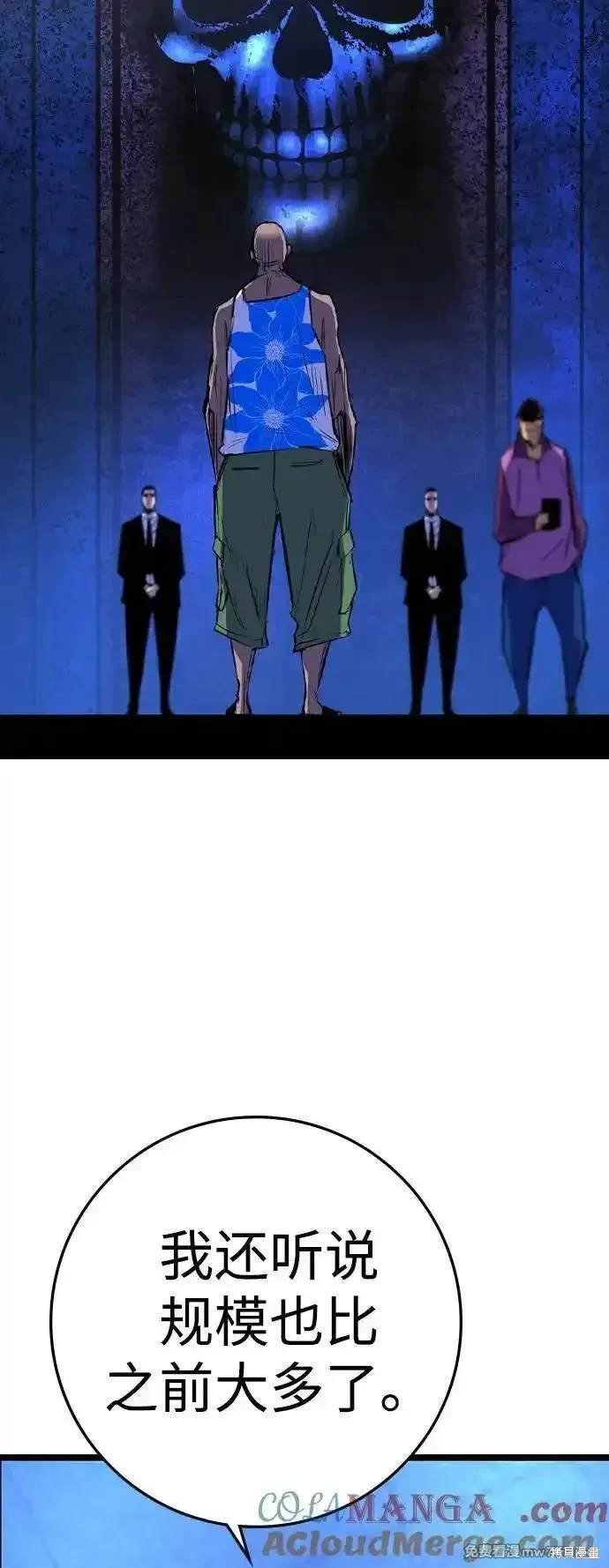 第2季76话
