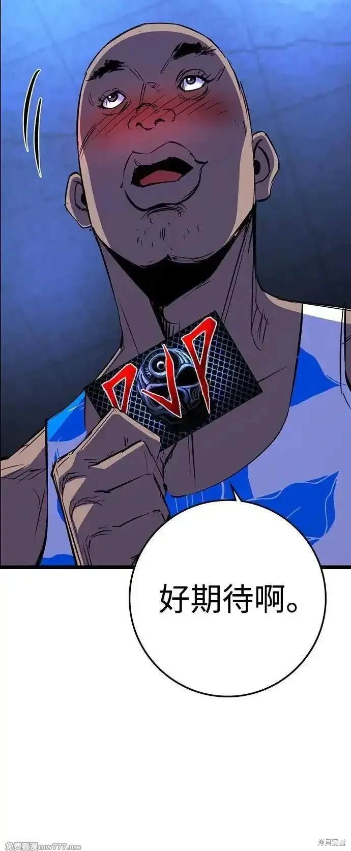 第2季76话