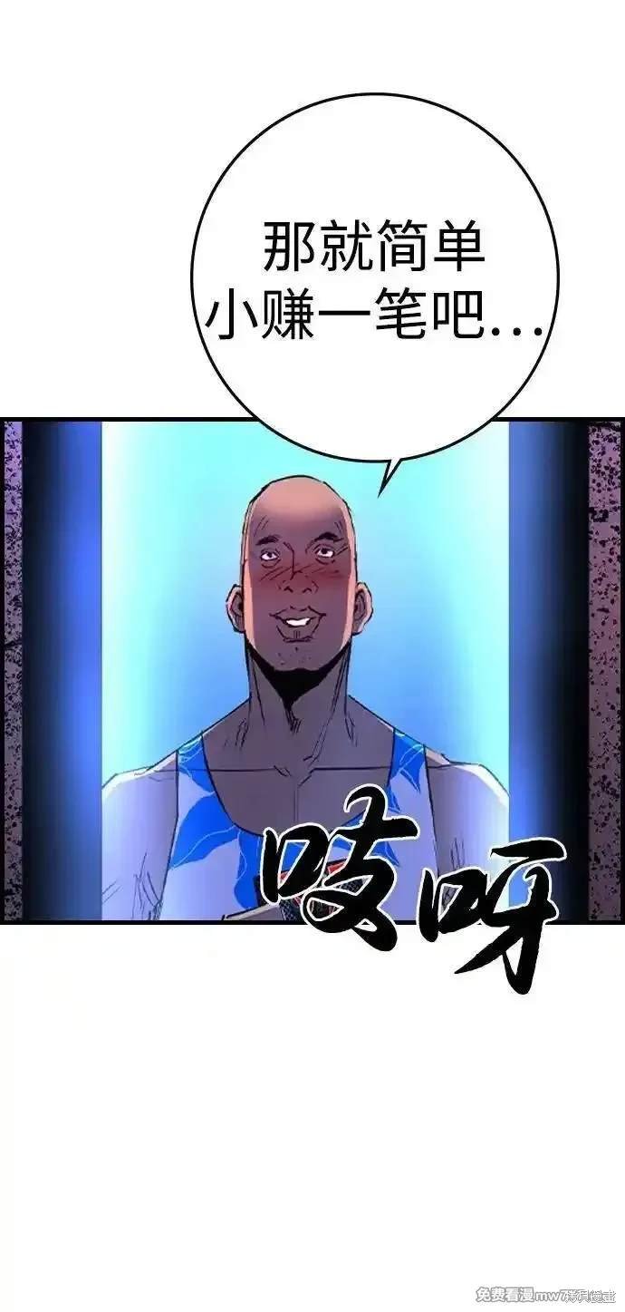 第2季76话