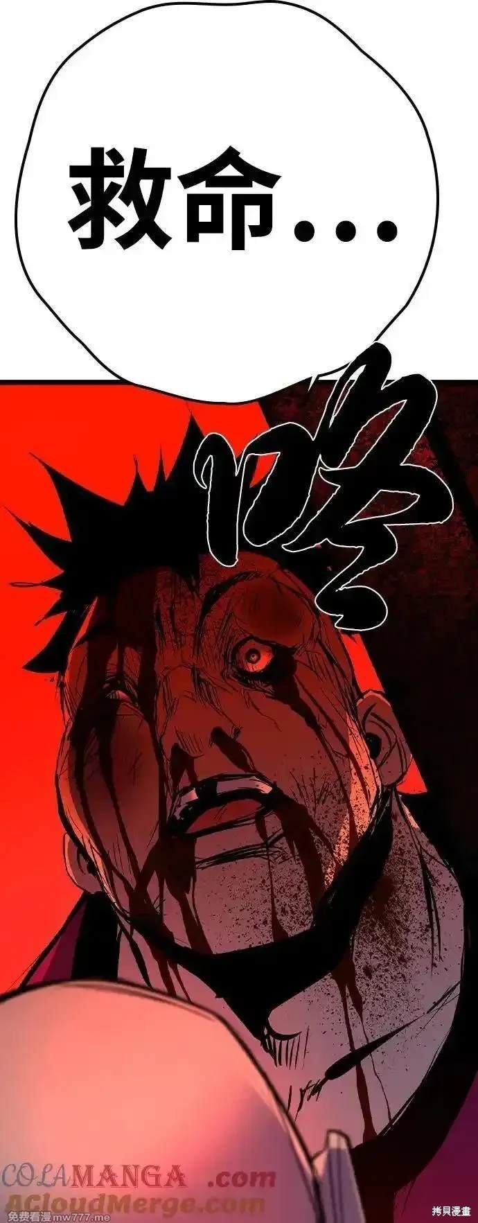 第2季76话