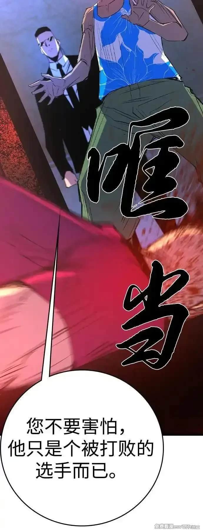 第2季76话