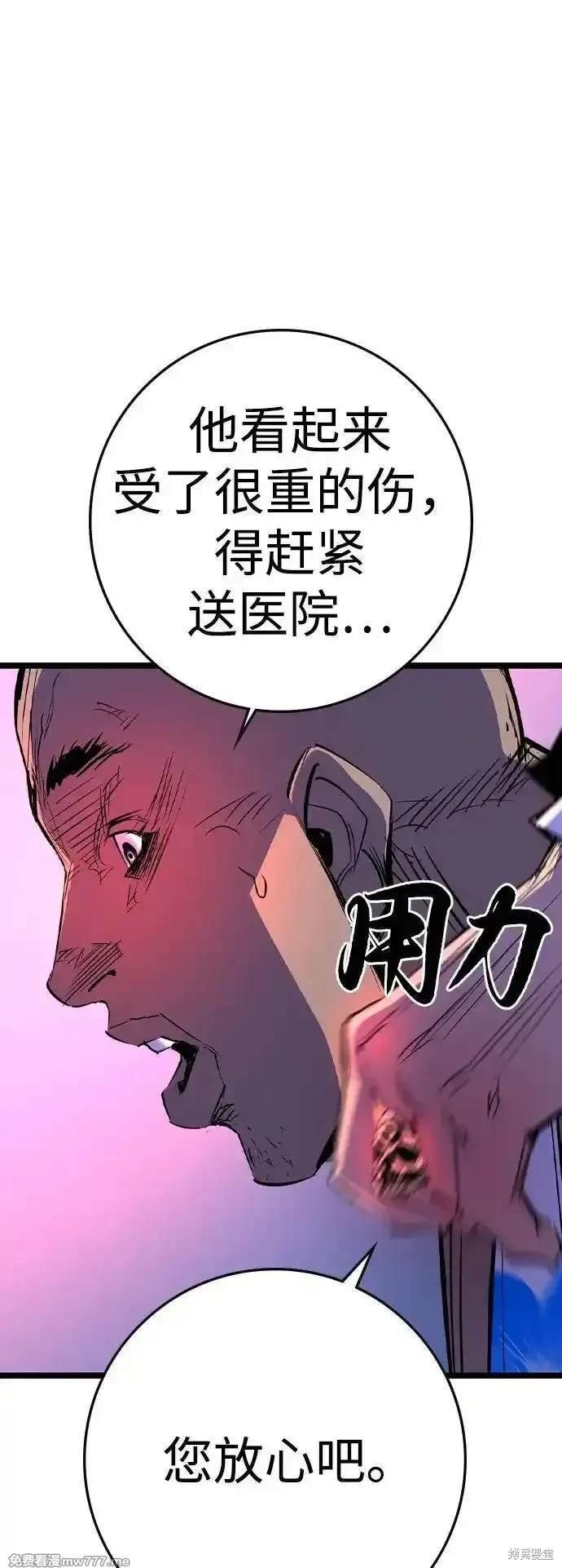 第2季76话