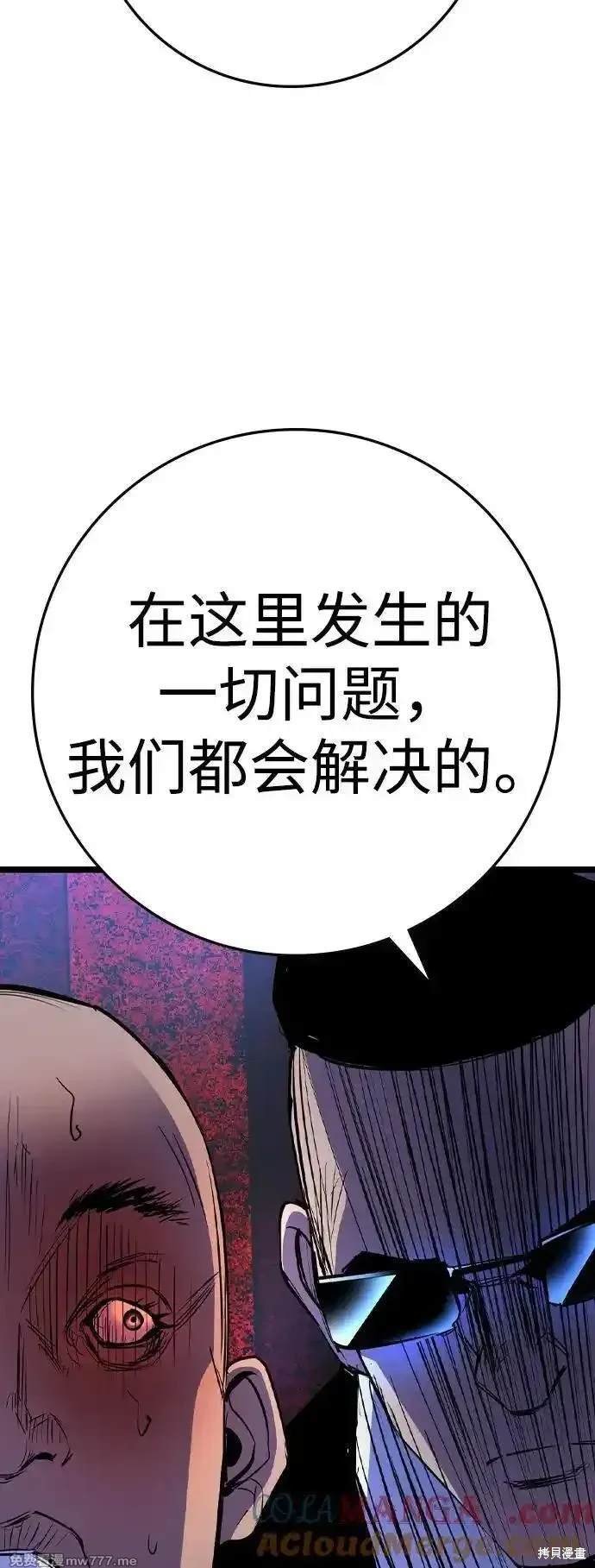 第2季76话