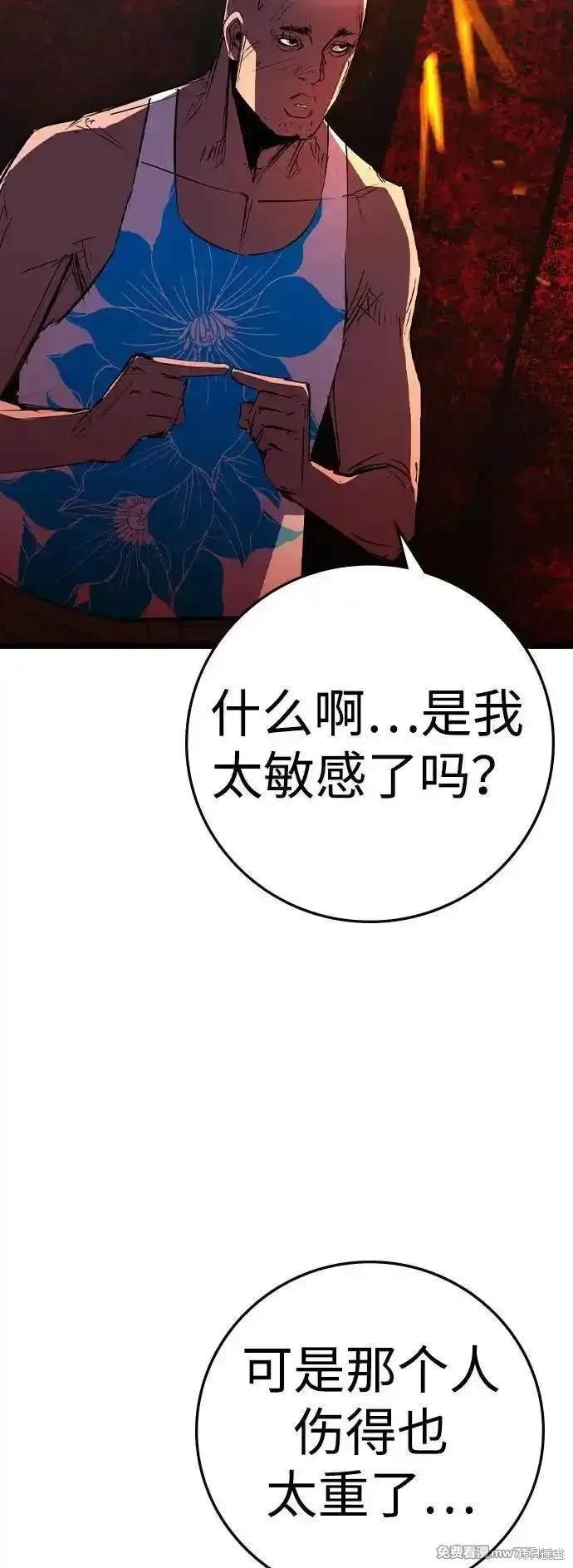 第2季76话