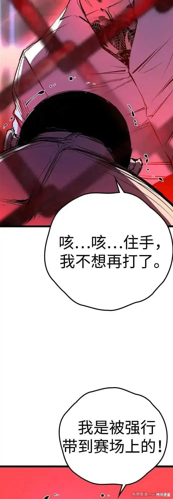 第2季76话