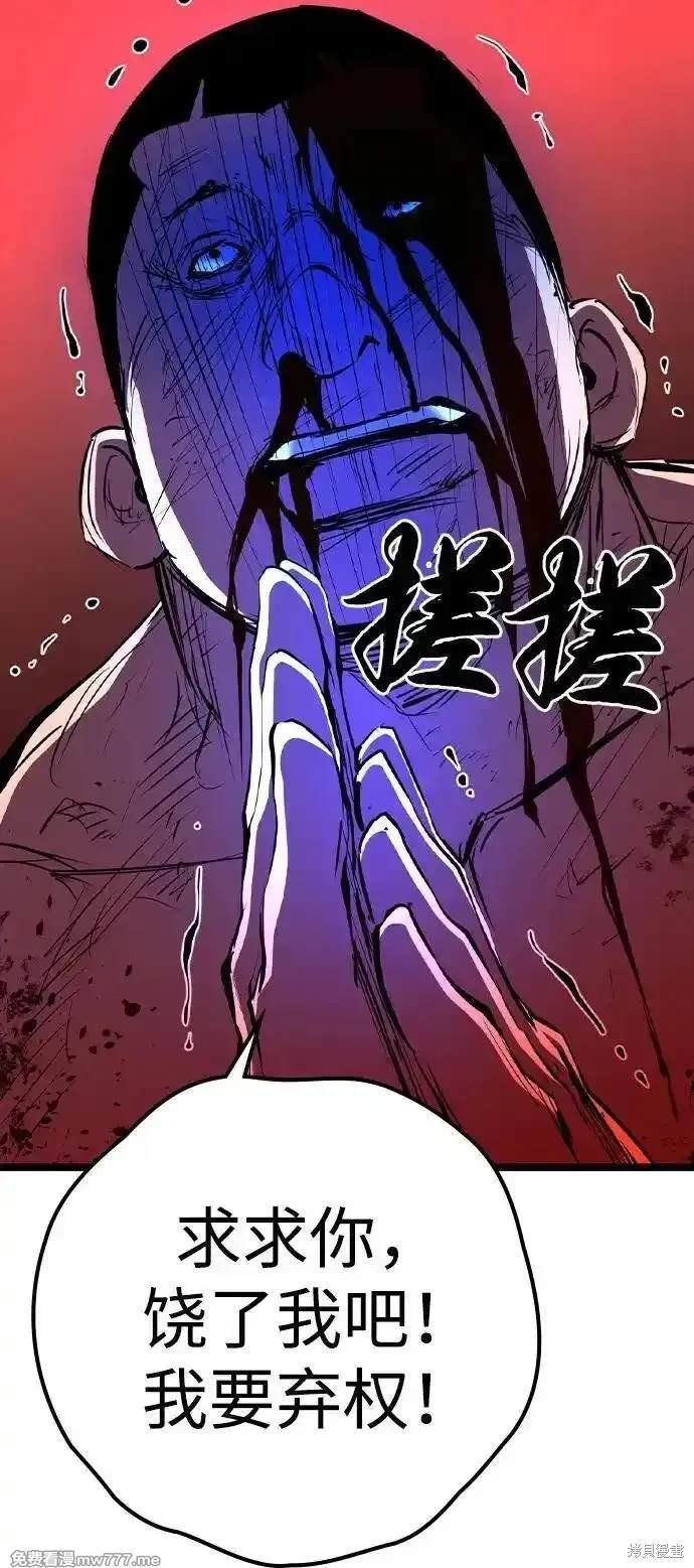 第2季76话