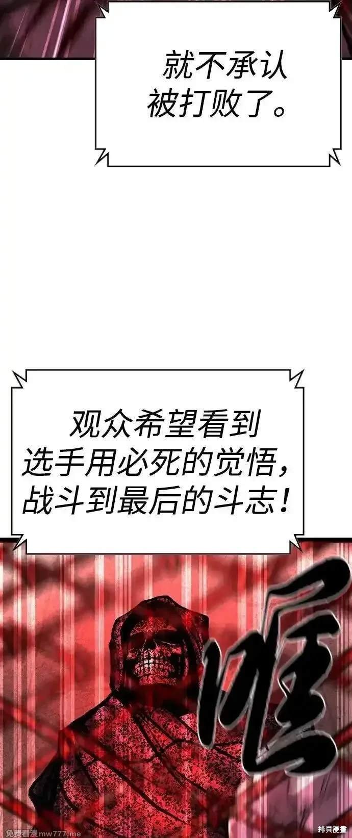 第2季76话