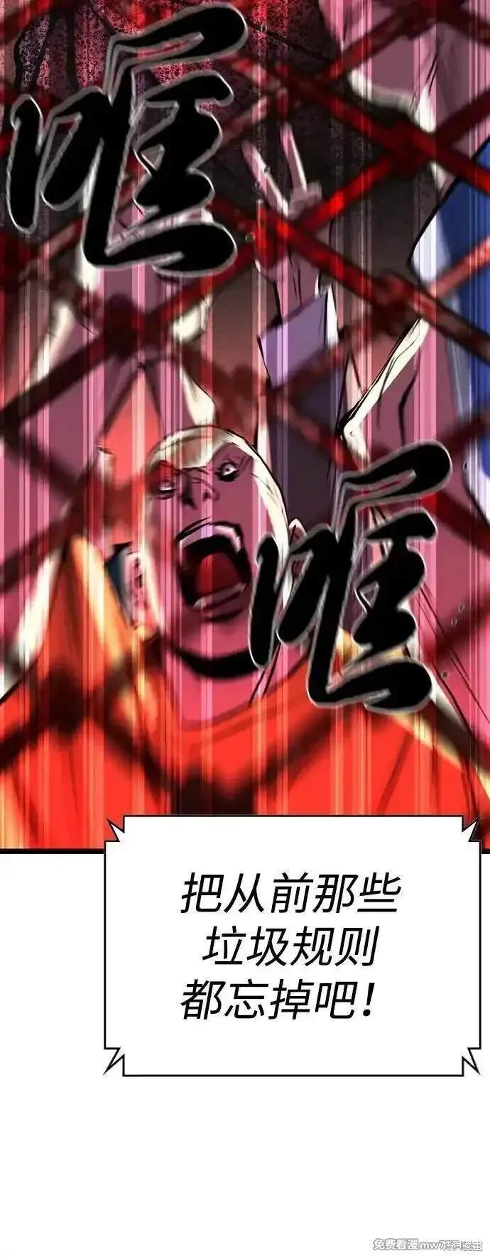 第2季76话