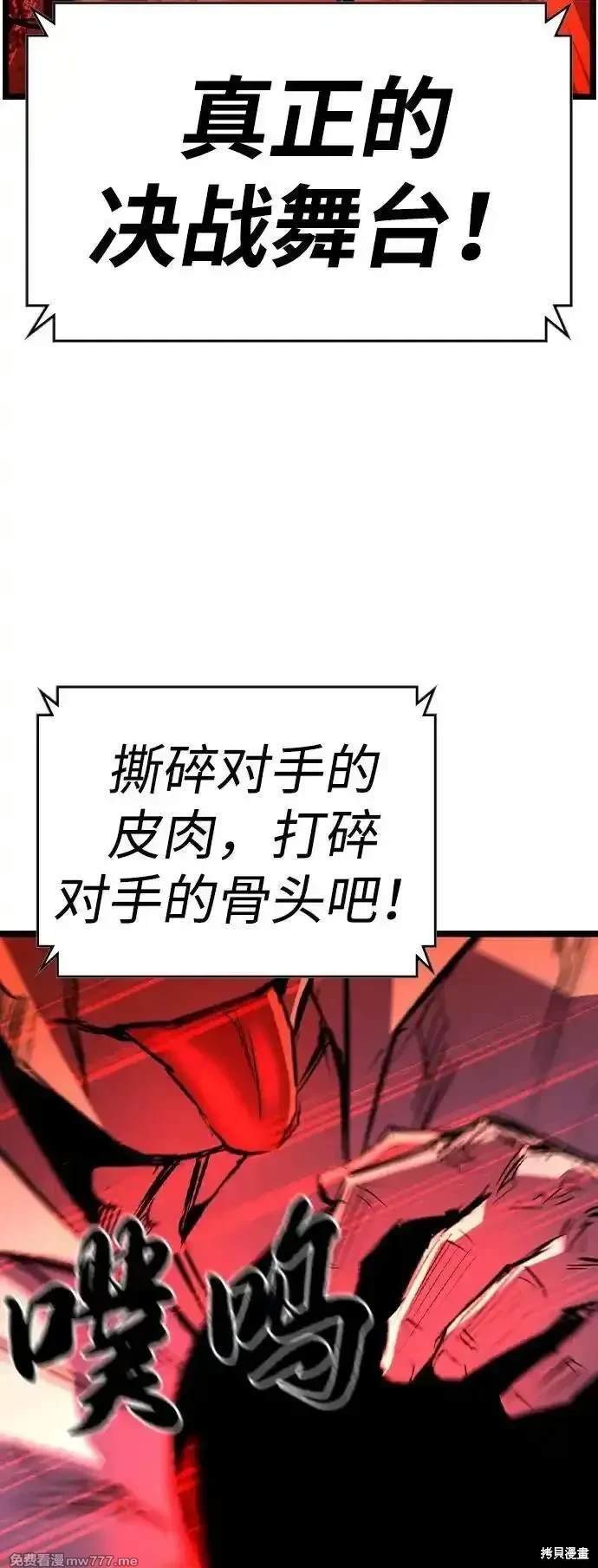 第2季76话