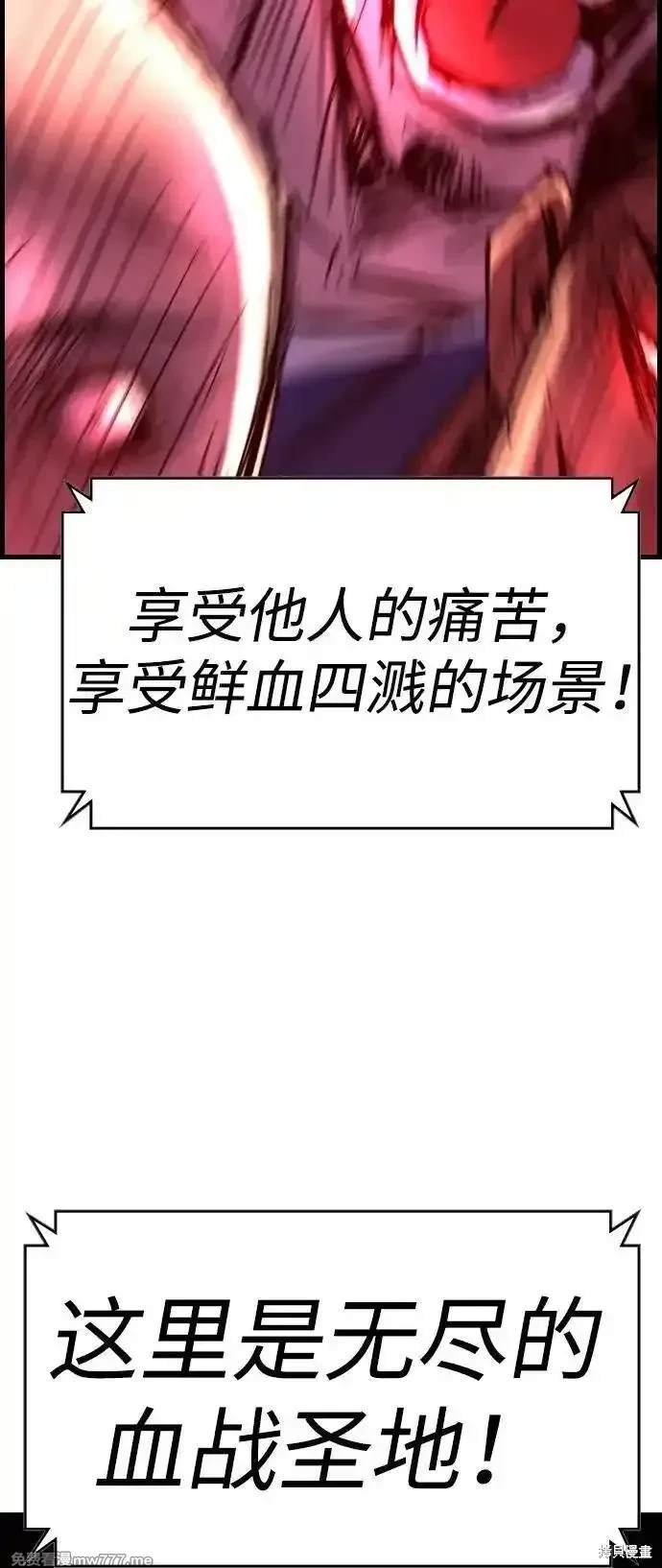 第2季76话