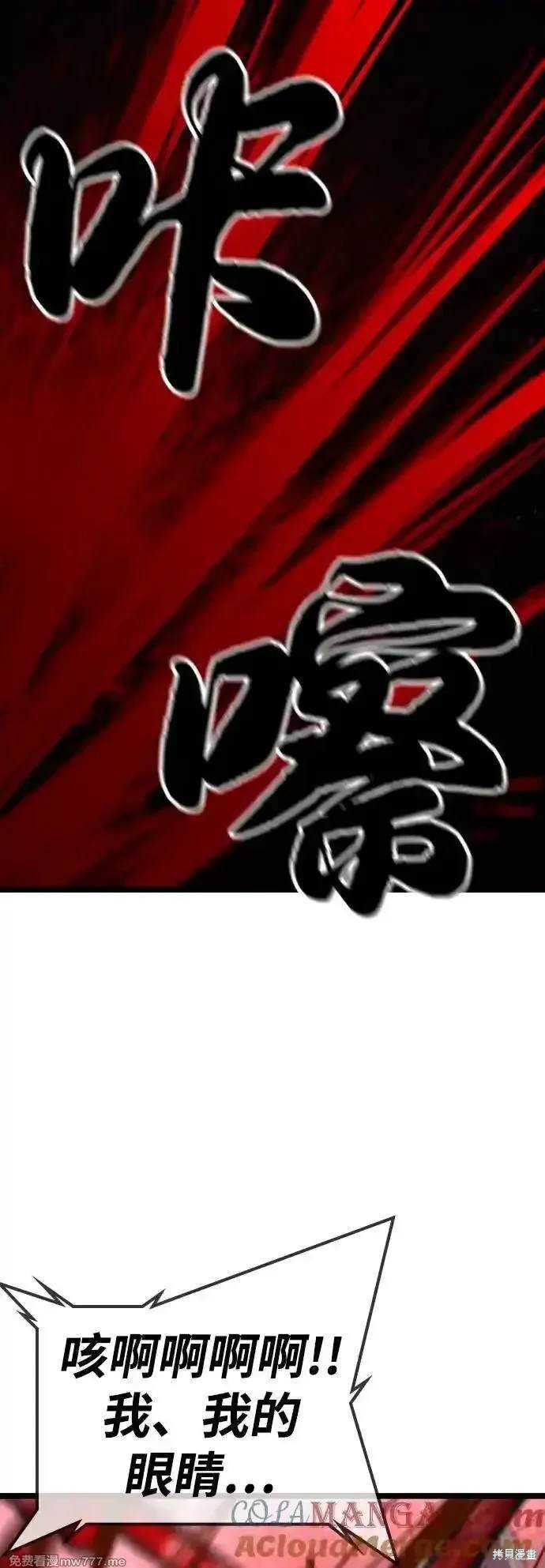 第2季76话