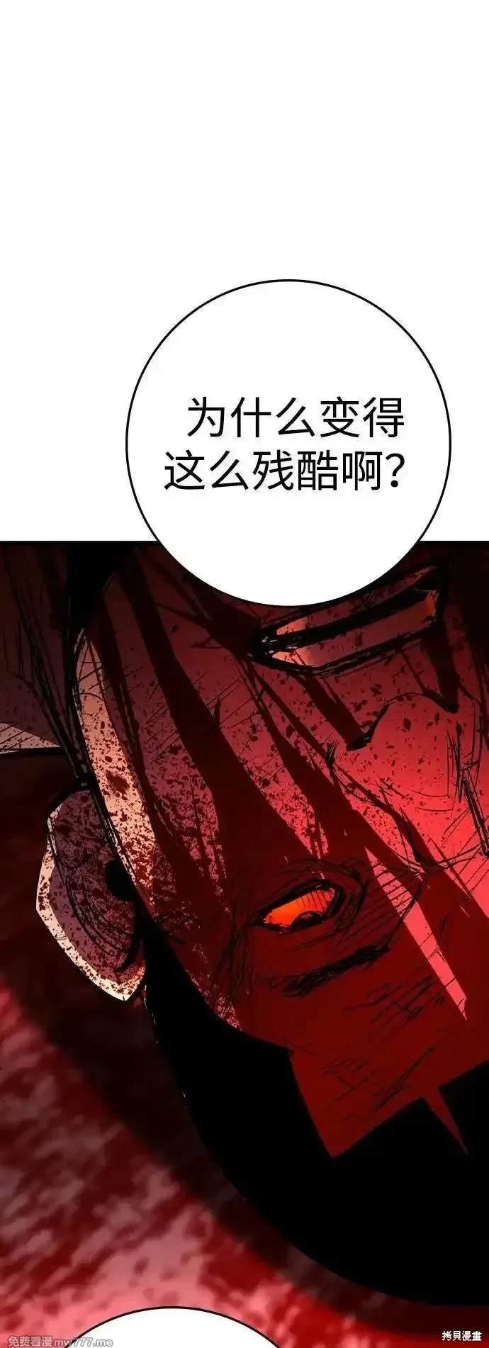 第2季76话