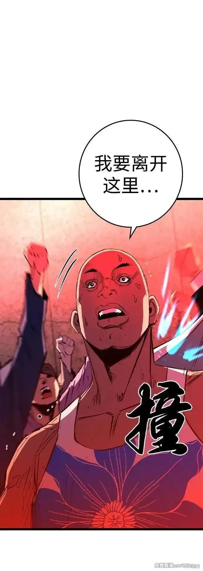 第2季76话