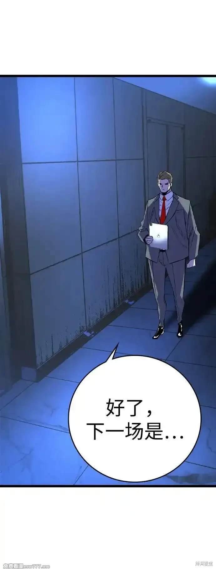 第2季76话