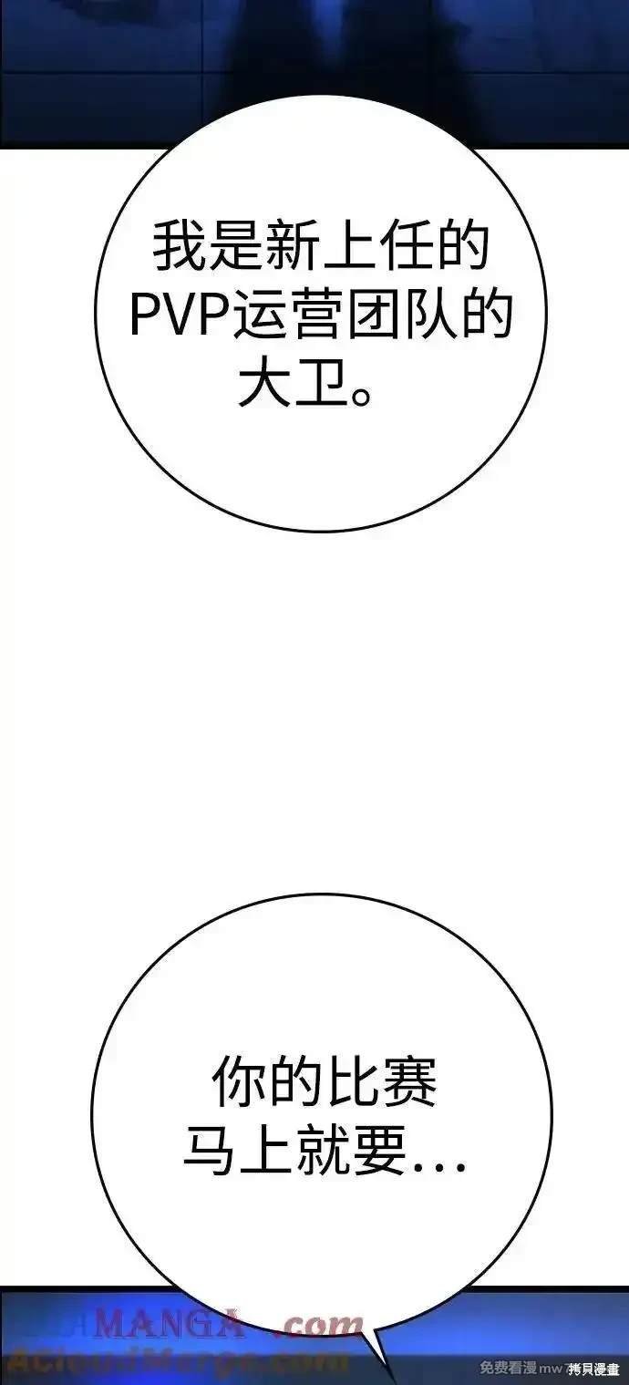 第2季76话