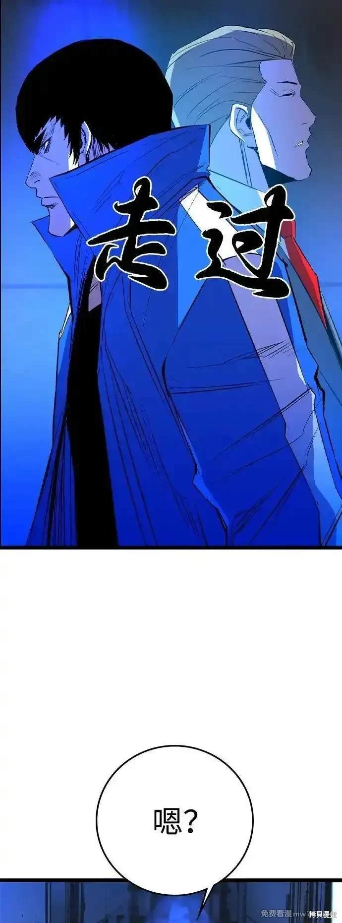 第2季76话
