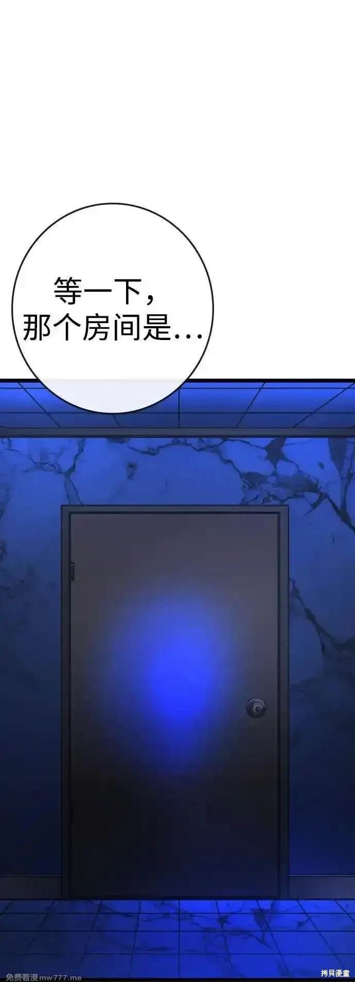 第2季76话