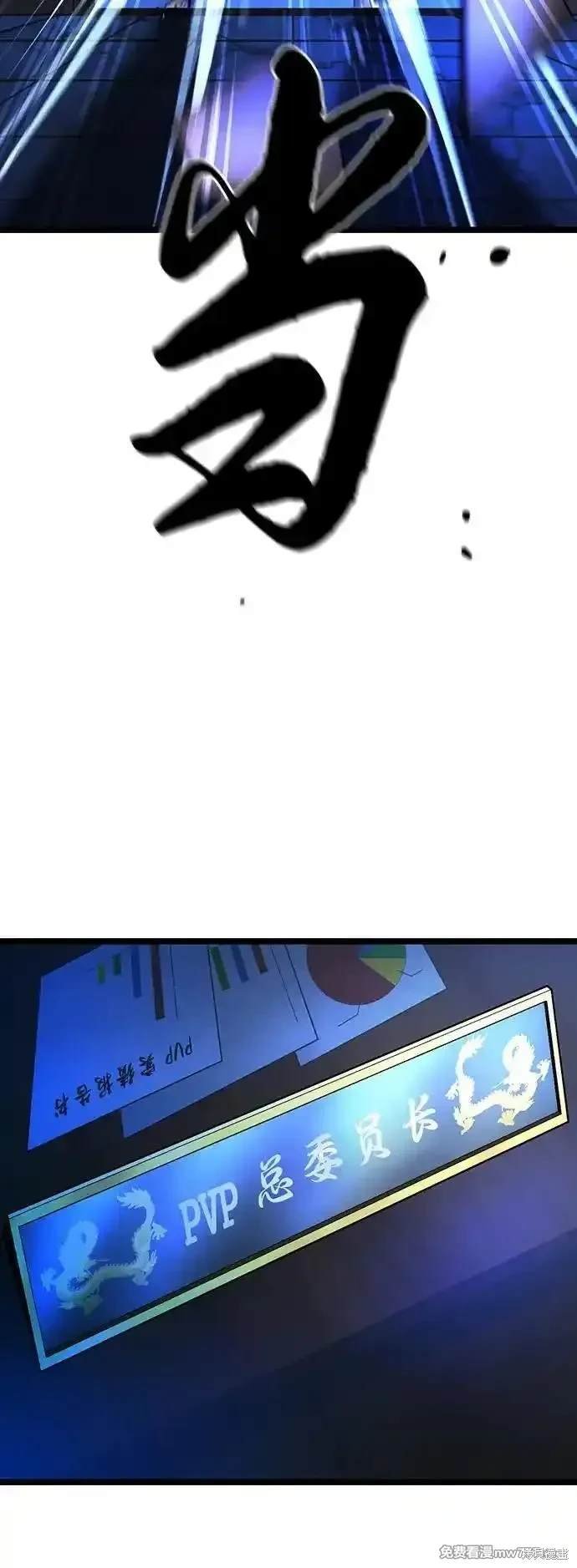 第2季76话