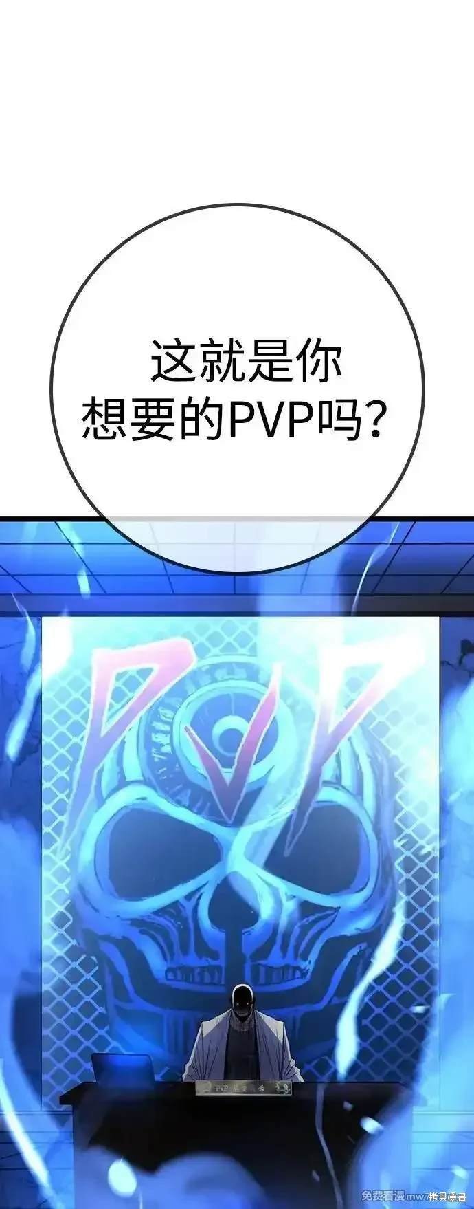 第2季76话