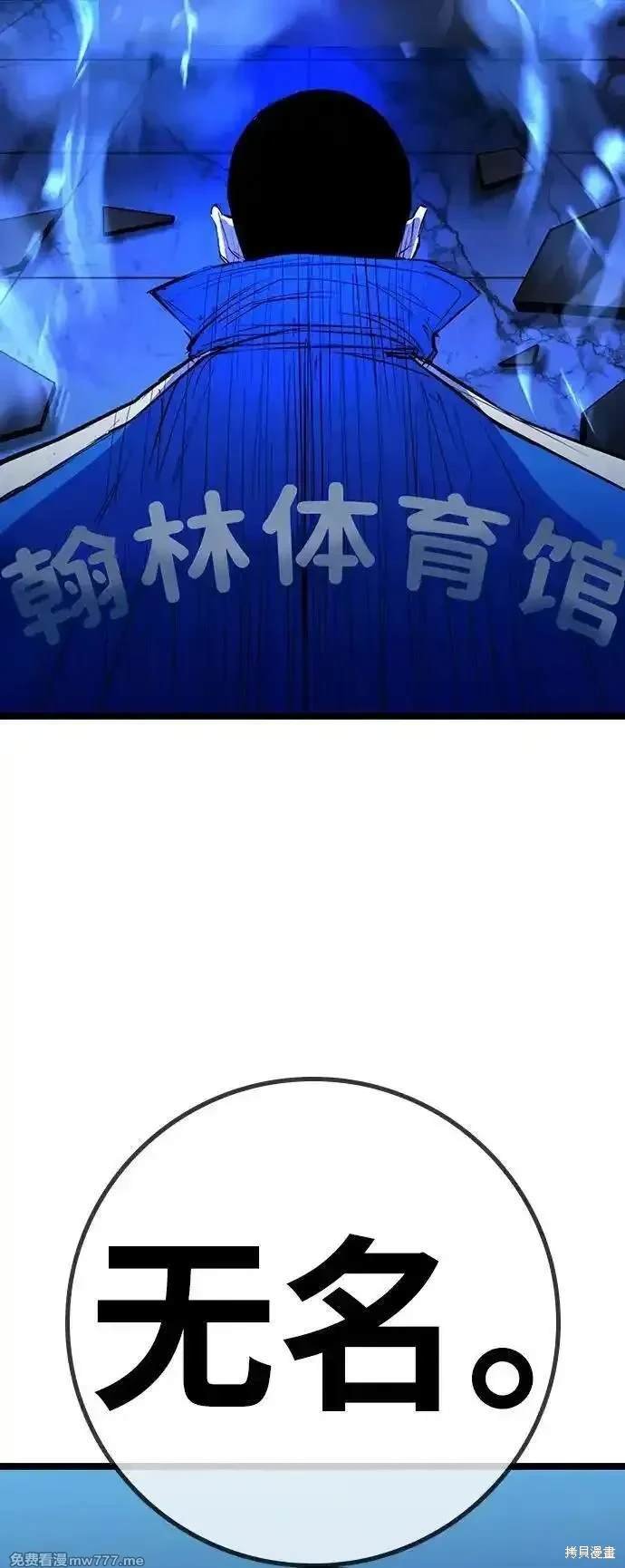 第2季76话