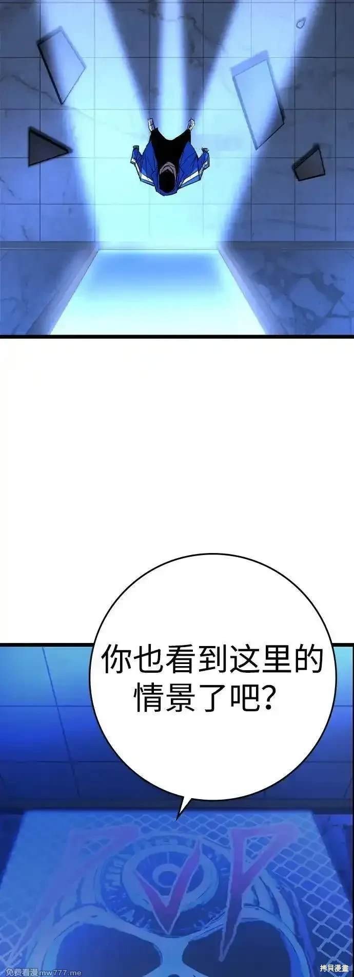 第2季76话