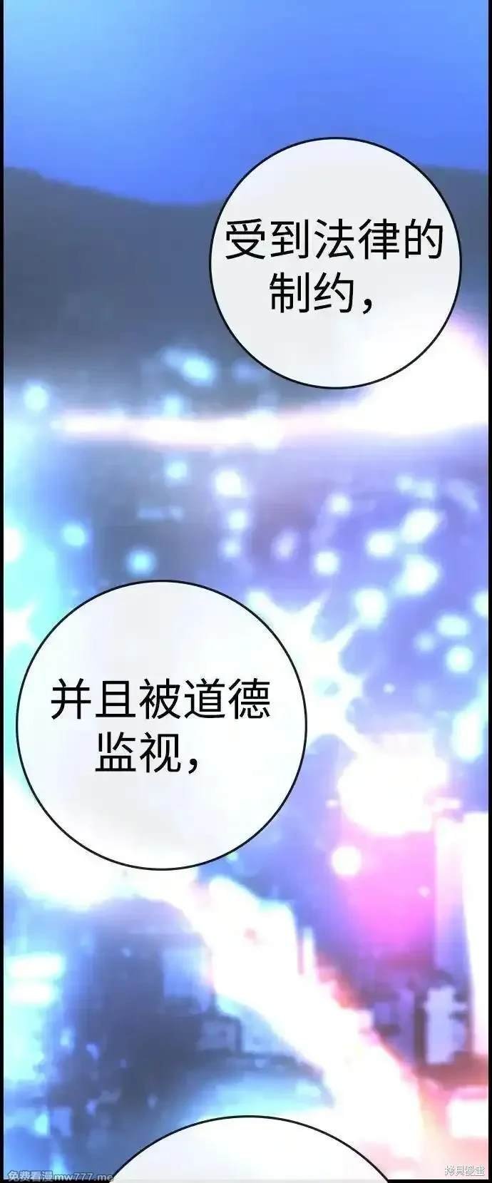第2季76话