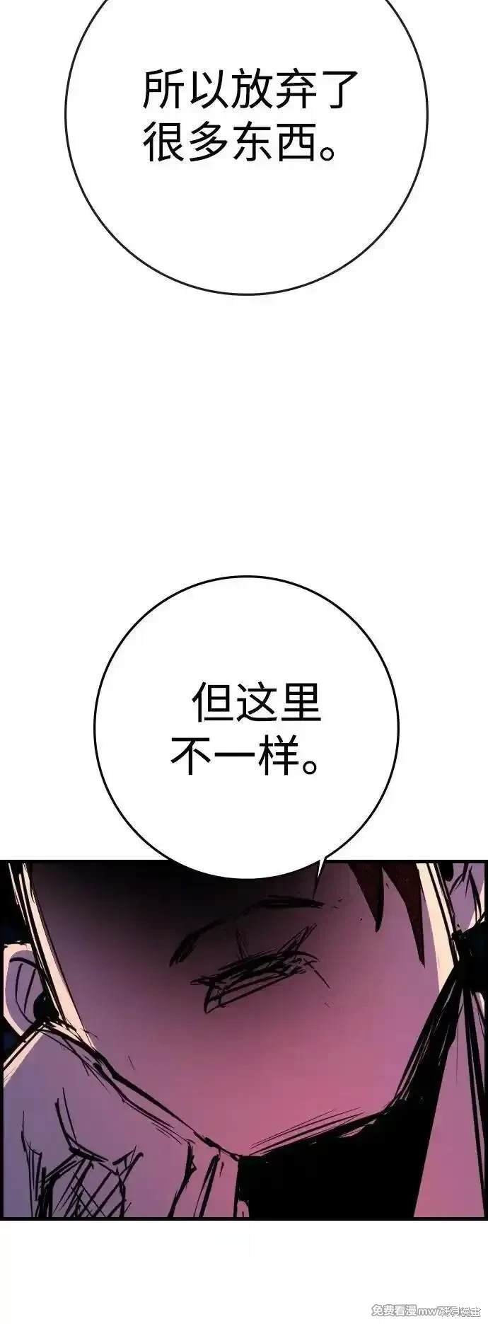 第2季76话