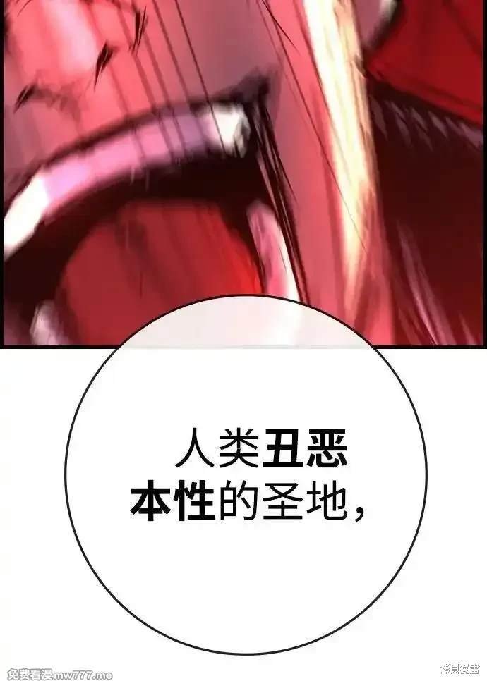 第2季76话
