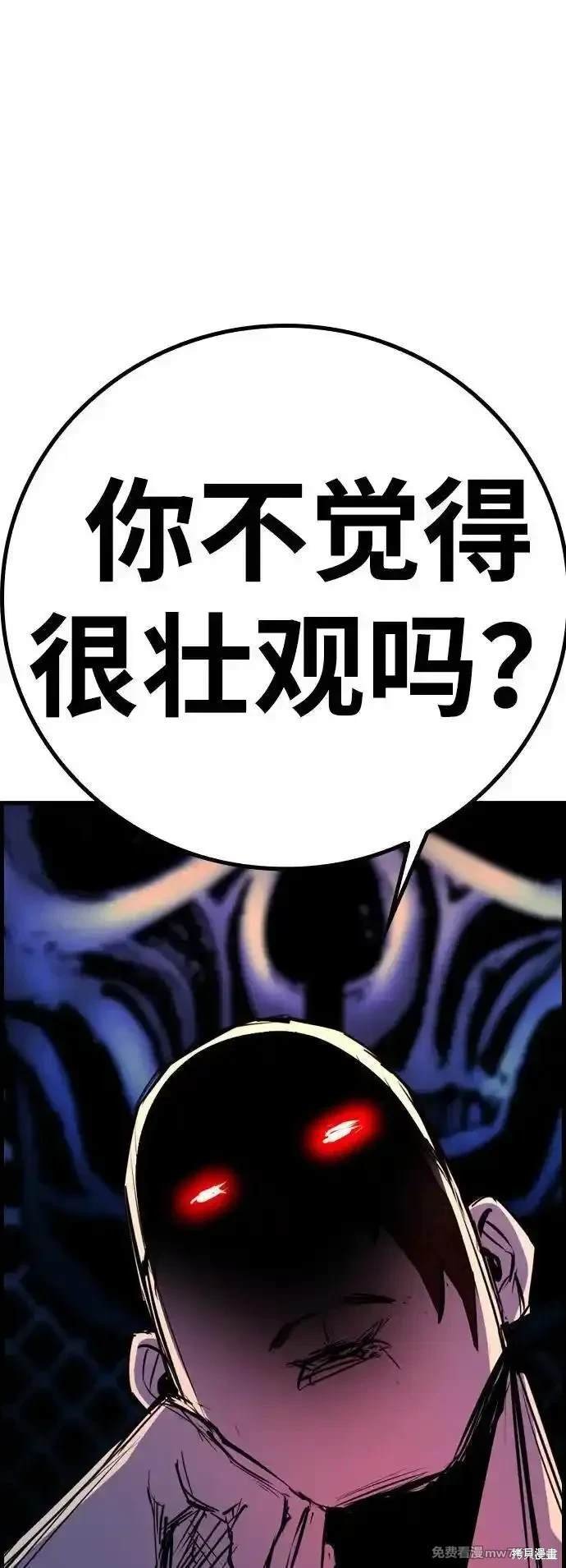 第2季76话