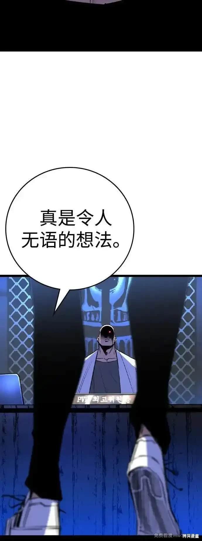 第2季76话