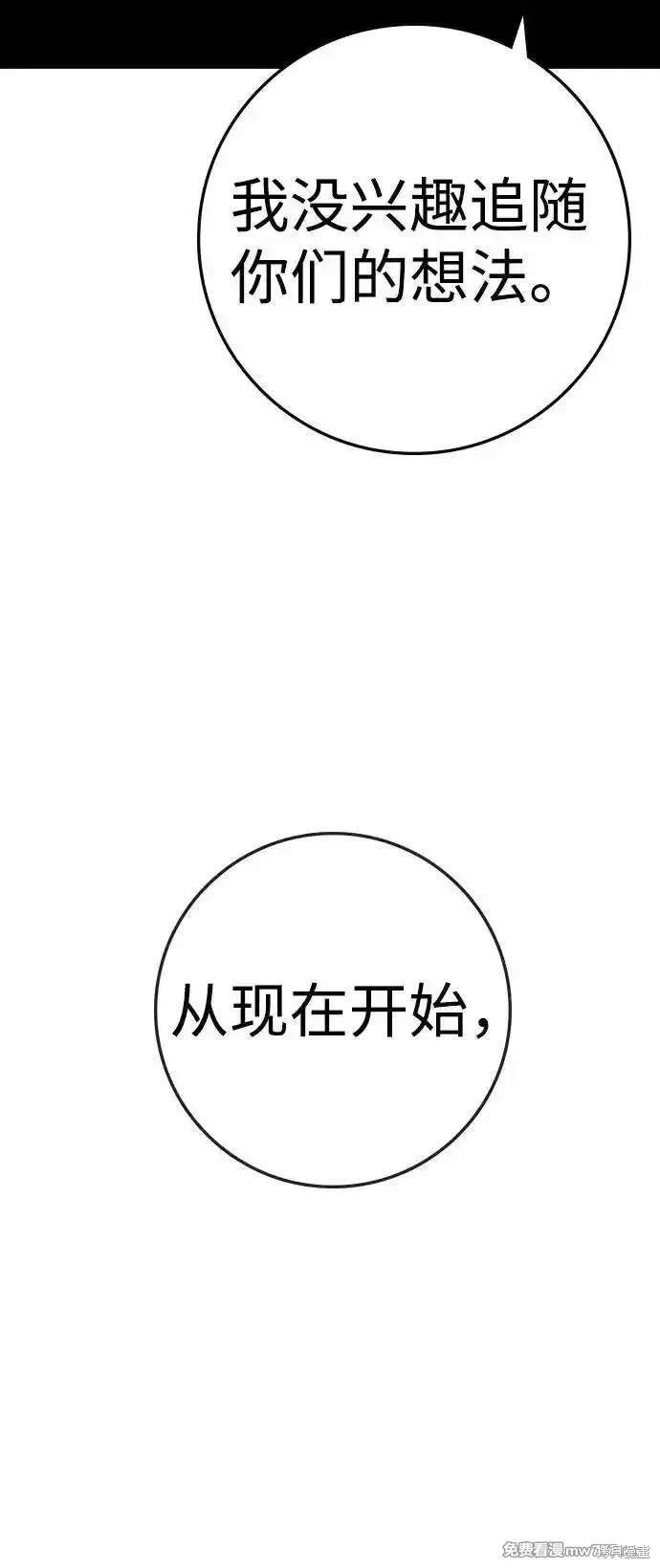 第2季76话