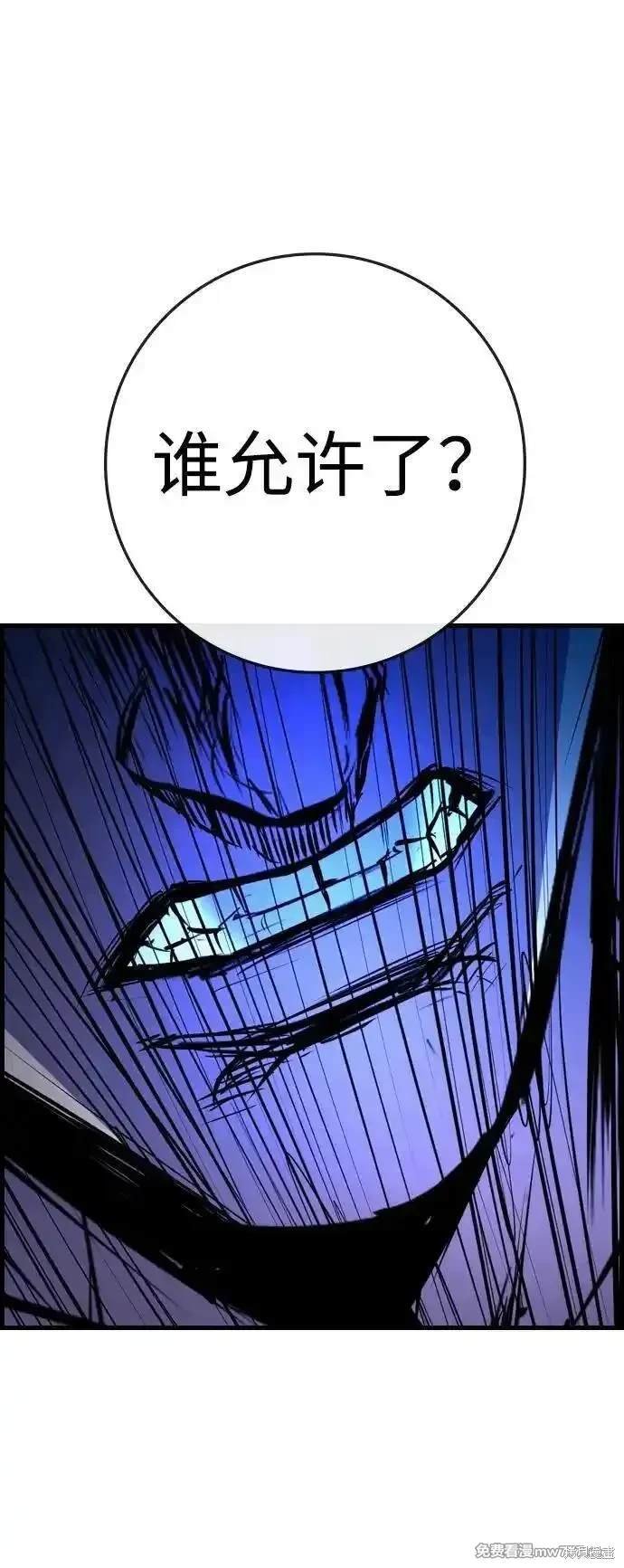 第2季76话