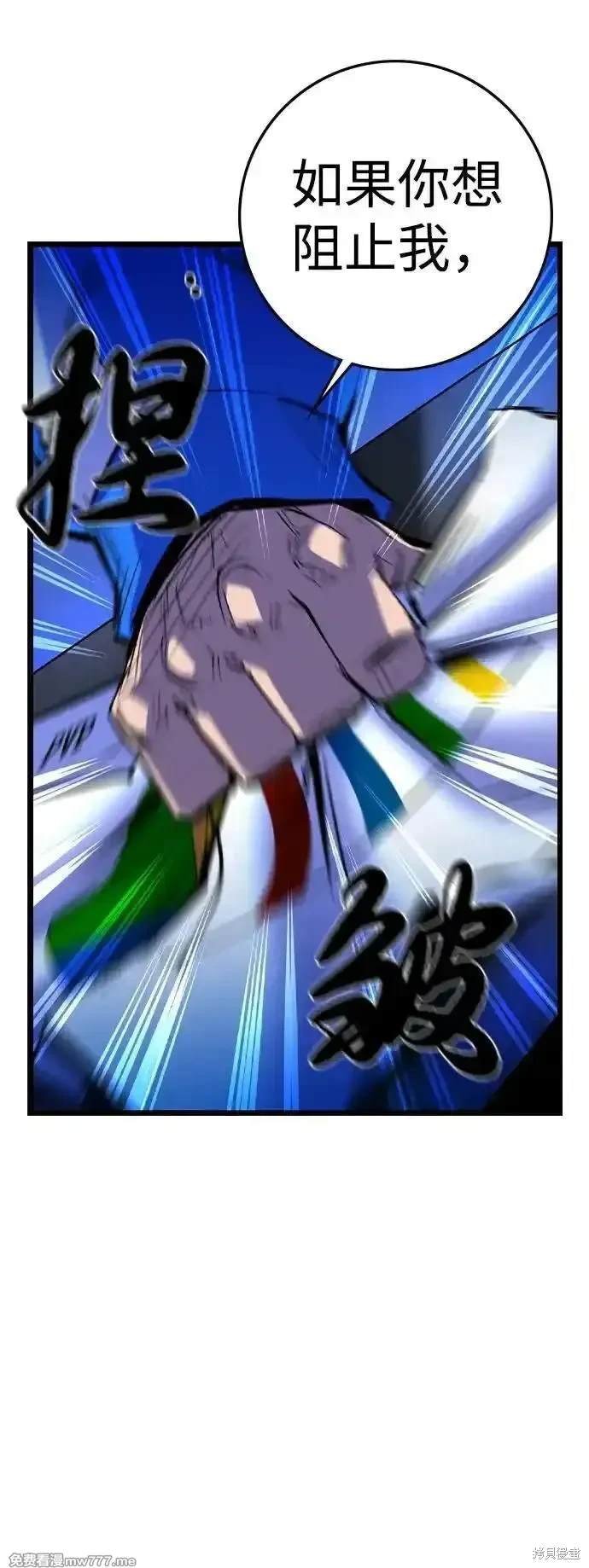 第2季76话