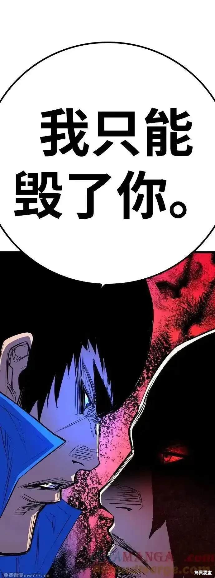 第2季76话