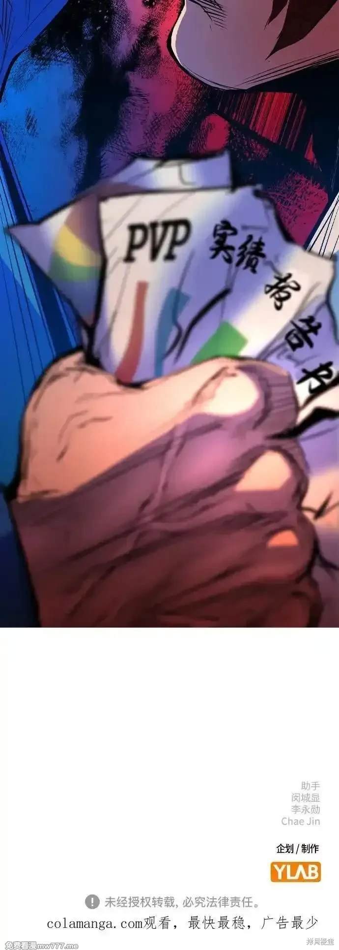 第2季76话